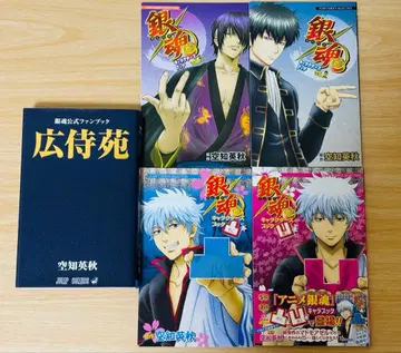 은혼 히로시엔 캐릭터즈북 vol.2.3.볼록