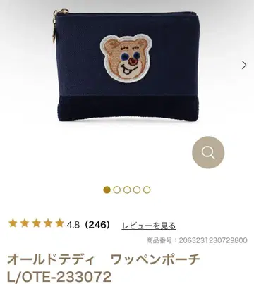 페일러 올드 테디 자수 파우치 새상품 네이비