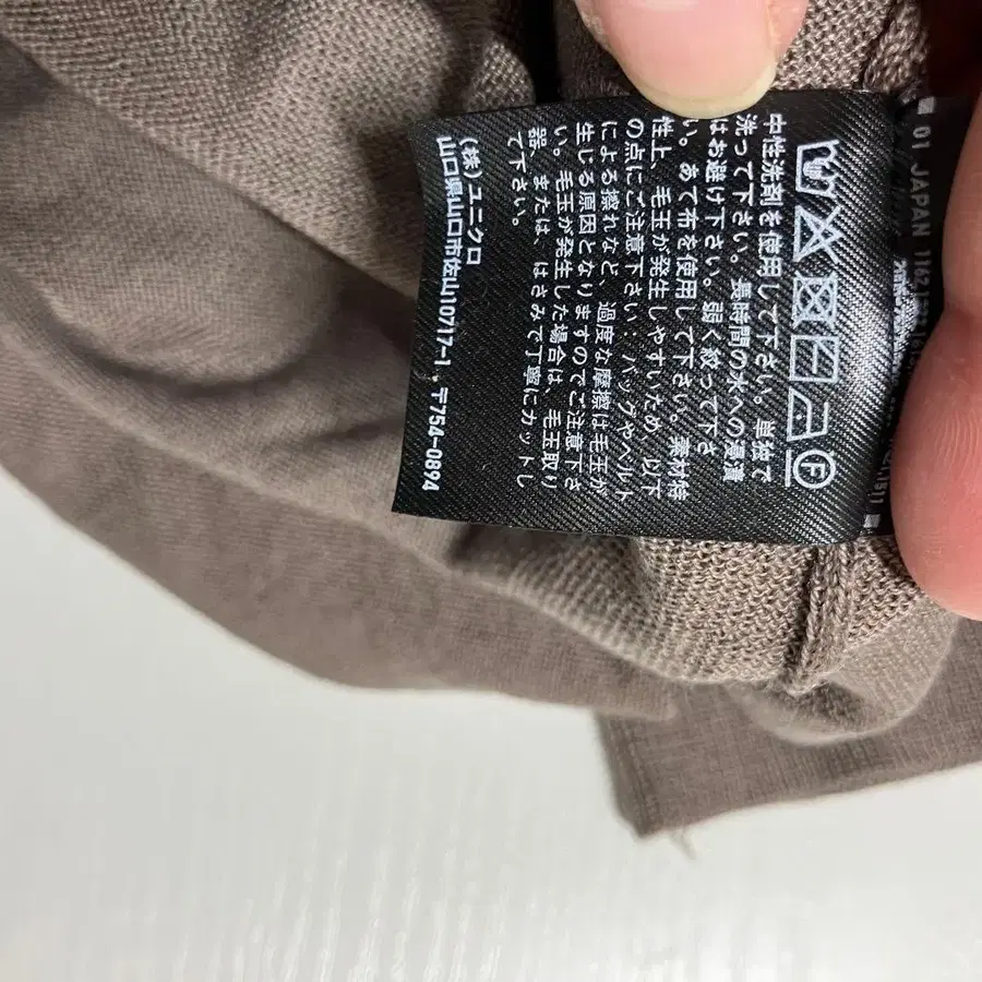 12번째 상품 이미지