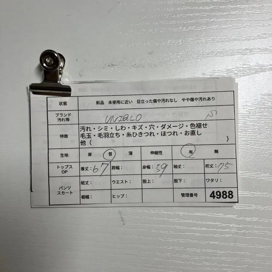 2번째 상품 이미지