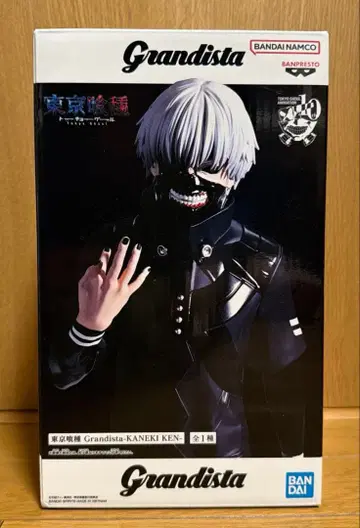 Grandista 카네키 켄 피규어
