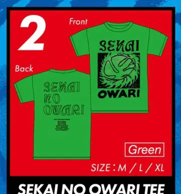 세카이노오와리 Phoenix green T셔츠