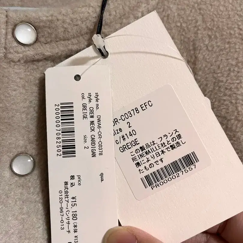 8번째 상품 이미지