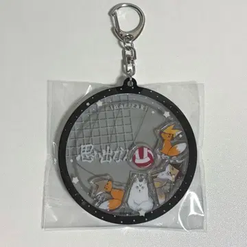 하이큐 와차코로 아크링 키링 동물&모티브 Ver. 이나리자키