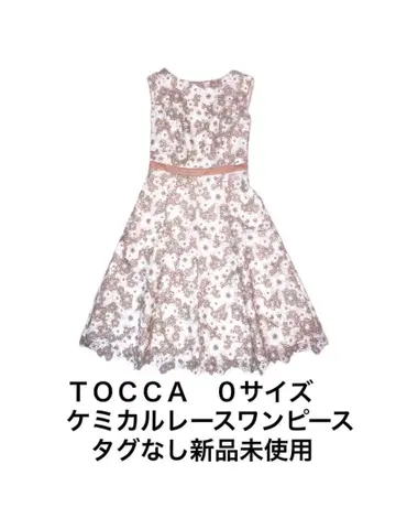 TOCCA/0 사이즈/케미컬 레이스 원피스/미사용 새상품