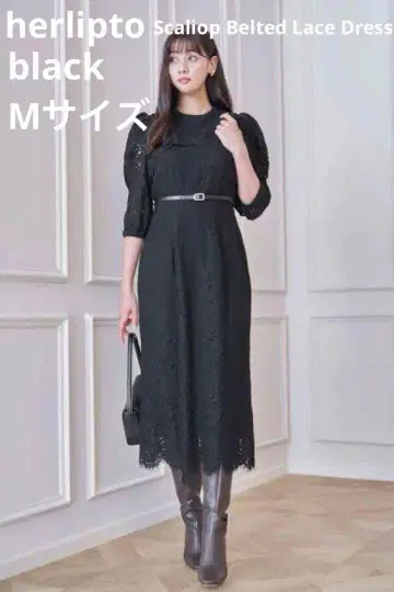 herlipto Scallop Belted Lace Dress black