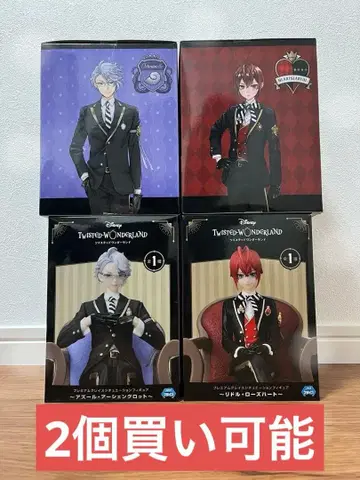 프리미엄 그레이스 시츄에이션 피규어 리들 아즐 트위스테 2개