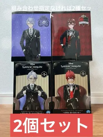 프리미엄 그레이스 시츄에이션 피규어 리들 아즐 트위스테 2개