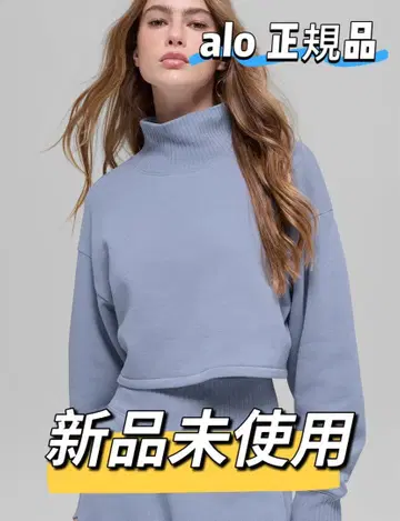 alo 맨투맨 정품 공식 온라인 스토어 구매 라이트 블루 트레이닝복