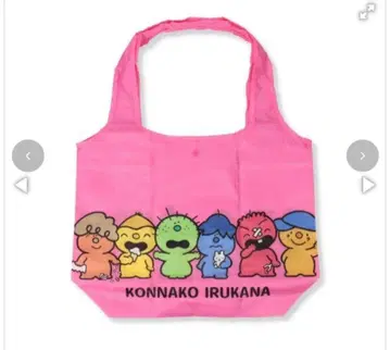 택 포함 새상품 [ 이런 아이가 있을까 ] 쇼핑백 에코백 레어 상품