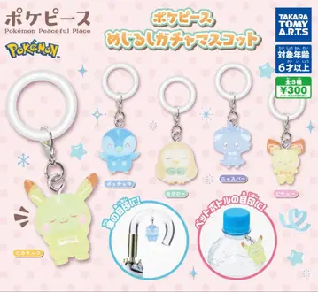 포켓몬 포켓피스 메지루시 미개봉 새상품 5종 컴프세트