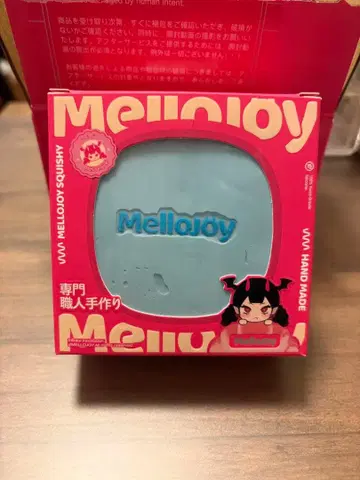 mellojoy 수플레 씨 솔트