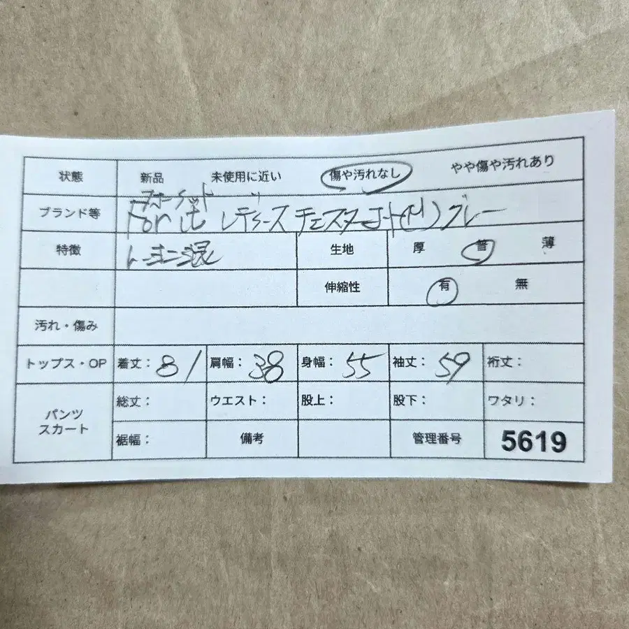 10번째 상품 이미지