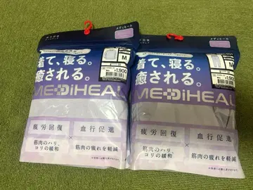 워크맨 메디힐 룸 웨어 M 상하의 세트 퍼플