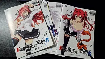 신 여동생 마왕의 계약자 전 DVD 세트