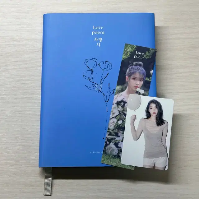 아이유 러브포엠 앨범 포카