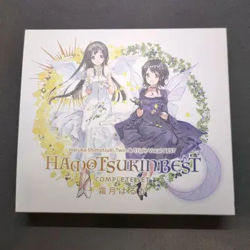 HamoTsukiBest COMPLETE SET 초회 생산 한정판