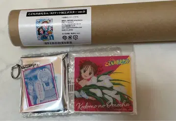 어린이 완구 온라인 복권