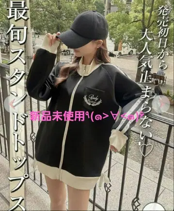 Rady 긴팔 스탠드 상의 M 사이즈