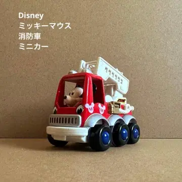 디즈니 미키마우스 소방차 미니카