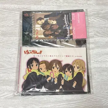 쿄애니 한정판 케이온! 클리어 파일 달력 CD 세트