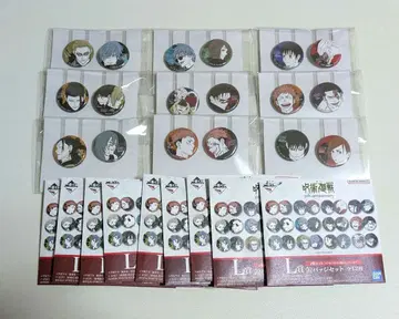 제일복권 주술회전 5th anniversary 캔뱃지 세트