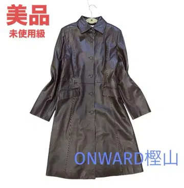 새상품급 ONWARD 춘추복 천연 가죽 롱 가죽 코트 자켓 M