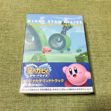 별의 커비 스타라이즈 오리지널 사운드트랙 일반ver