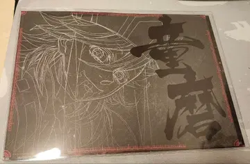 귀멸의 칼날 ufotable dining 도우마 런치