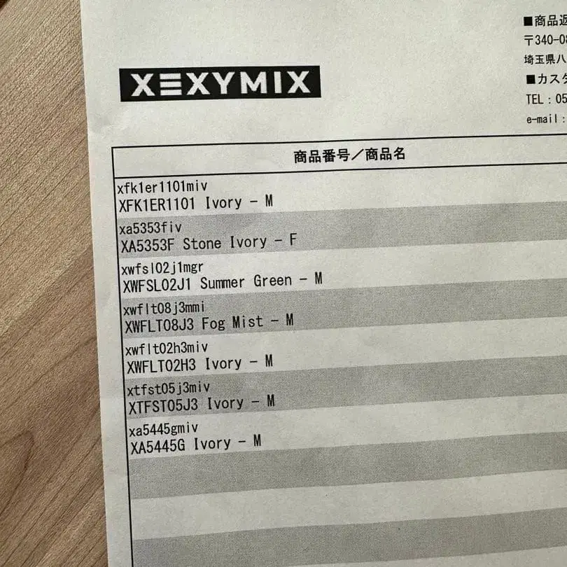 8번째 상품 이미지