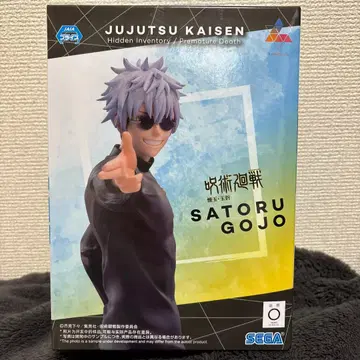 주술회전 고죠 사토루 피규어 세트