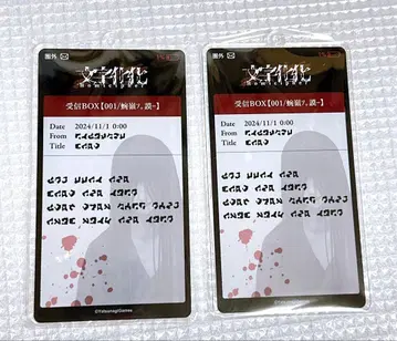 문자화 DMM 스크래치 아크릴 키링 하이바이 남자 C상 아크릴 키링