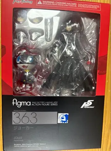figma 페르소나 5 조커 특전 포함