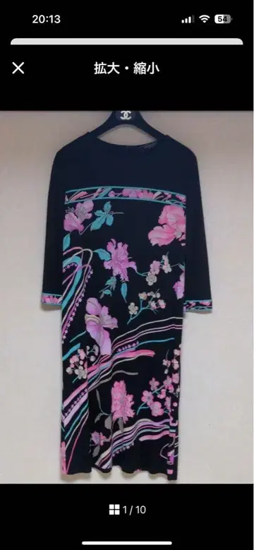 레오나르 칸칸 원피스