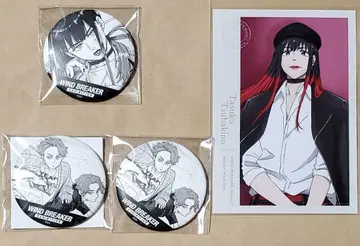 WIND BREAKER 츠바키노 유 사카키 형제 세트