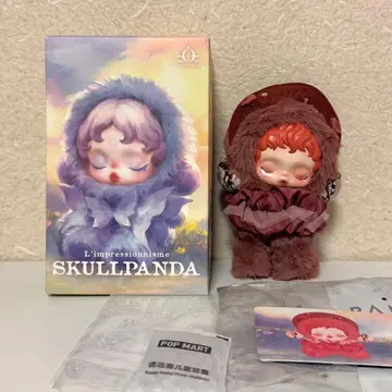 SKULLPANDA 봉제 인형 펜던트 1개 [미개봉 새상품]