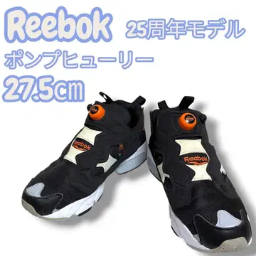 Reebok 펌프 퓨리 25주년 모델 27.5cm