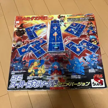 배틀 비다맨 제로 슈퍼 5대 필드 애니메이션 버전