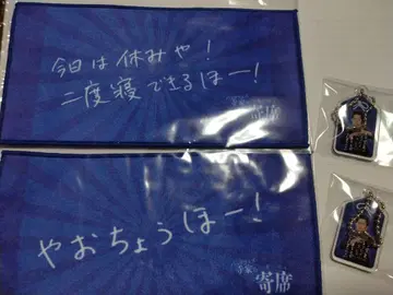 미에 잇파리 요세 복권 벽 포스터 세트