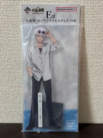 주술회전 제일복권 E상 고죠 사토루 아크릴 스탠드