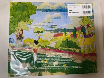 비비안 걸스! 헨리 다거