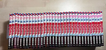 새벽의 연화 1~33권