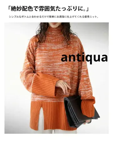 미사용 새상품 [안티카] 하이넥 배색 니트