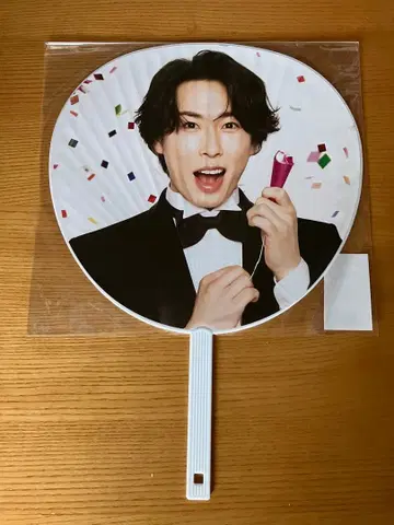 [ 미개봉 새상품 ] 미야타테 료타 점보 부채