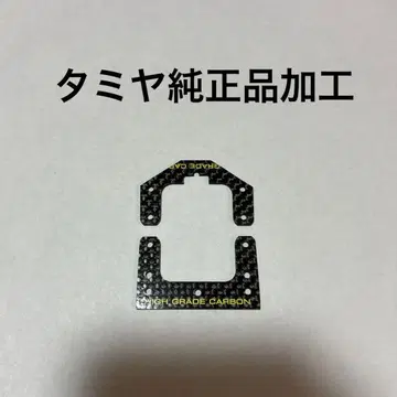 미니 사륜구동 고개 꺾임 방지 스테이 정품 가공