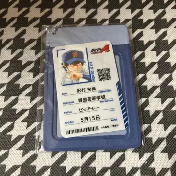 최애 복권 다이아의 A 사와무라 에이준 패스케이스 포함 ID풍 카드