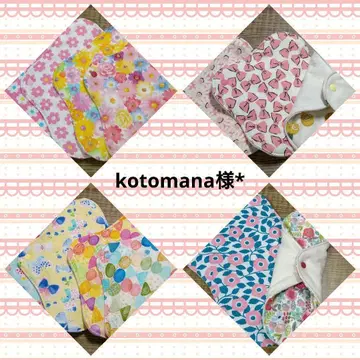 kotomana 님*
