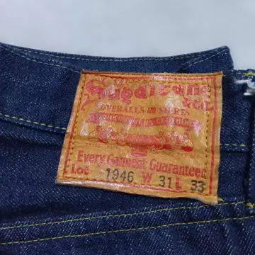 슈가케인 1946 SC49007