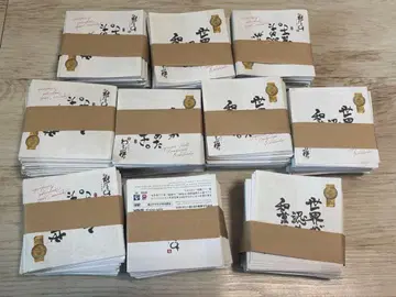 교토 리큐의 와라비모찌 리플렛