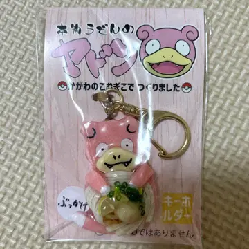 포켓몬 우동현 카가와 지역 한정 키링 진짜 우동 야돈 부카케